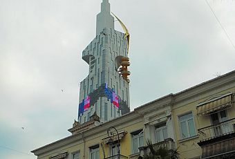 Batumi